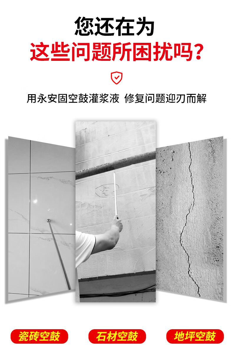 墙砖空鼓的补救方法用什么胶(墙砖空鼓的补救方法用什么胶水粘) 墙砖空鼓的补救方法用什么胶(墙砖空鼓的补救方法用什么胶水粘)