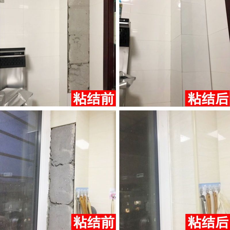 墙砖空鼓的补救方法用什么胶(墙砖空鼓的补救方法用什么胶水粘) 墙砖空鼓的补救方法用什么胶(墙砖空鼓的补救方法用什么胶水粘)