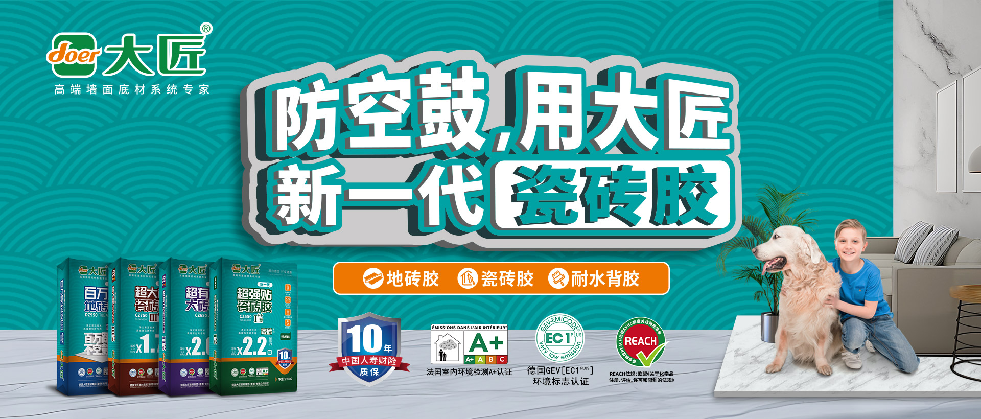 瓷砖空鼓上门维修电话广州(瓷砖空鼓专业技术人员公司电话) 瓷砖空鼓上门维修电话广州(瓷砖空鼓专业技术人员公司电话)